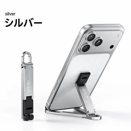 カラビナ一体型コンパクトスマホスタンド アルミ合金製 三角構造 しっかり安定 折りたたみ式 角度調整対応 超軽量22g [MT11]