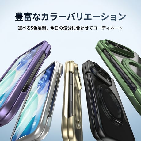 iPhone Ultra Fold ケース 折りたたみ メッキ仕上げ 透明 リング付き 液晶保護フィルム一体型 MagSafe対応 耐衝撃 高級感 [M6712]