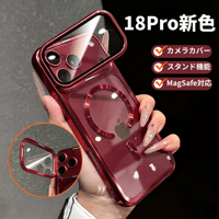 カメラカバースタンド一体 iPhone18Pro/17ProMaxケース MagSafe対応 iPhone17カバー 高透明黄ばまない メタル [M6048]
