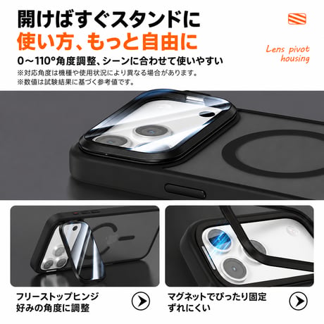 レンズ保護スタンド一体 iPhone18Pro/17ケース MagSafe対応 iPhone16Pro,Max/15ケース 指紋防止耐衝撃 高品質 [M6741]