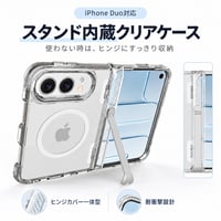 iPhone Duoケース スタンド機能付き MagSafe対応 クリア高透明  耐衝撃 ヒンジ保護 ハイブリッド構造 便利グッズ[M6812]