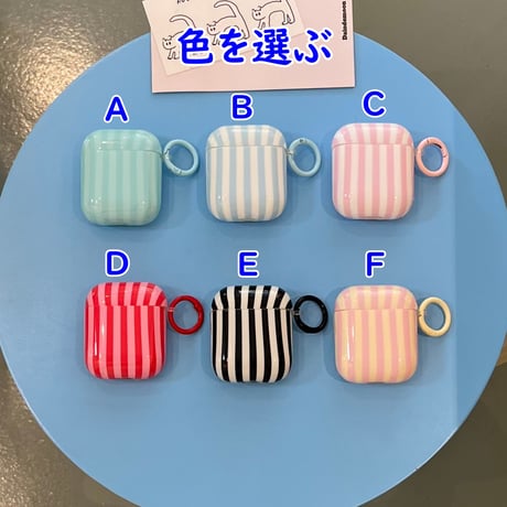 ストライプ柄 AirpodsPro3ケース シンプル風 Airpods4カバー  AirpodsPro2/Pro1カバー リング付き お揃い[M6664]