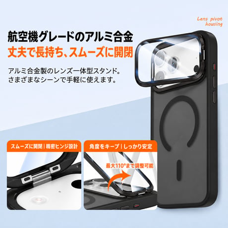 レンズ保護スタンド一体 iPhone18Pro/17ケース MagSafe対応 iPhone16Pro,Max/15ケース 指紋防止耐衝撃 高品質 [M6741]