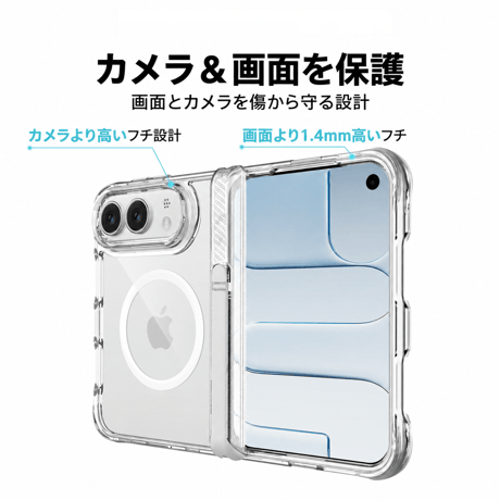 iPhone Duoケース スタンド機能付き MagSafe対応 クリア高透明  耐衝撃 ヒンジ保護 ハイブリッド構造 便利グッズ[M6812]