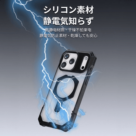 iPhone18ProMax/18Proケース 耐衝撃米軍MIL規格準拠  MagSafeリングスタンド 指紋防止 17Promax 17 カッコイイ[M6710]