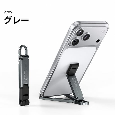 カラビナ一体型コンパクトスマホスタンド アルミ合金製 三角構造 しっかり安定 折りたたみ式 角度調整対応 超軽量22g [MT11]