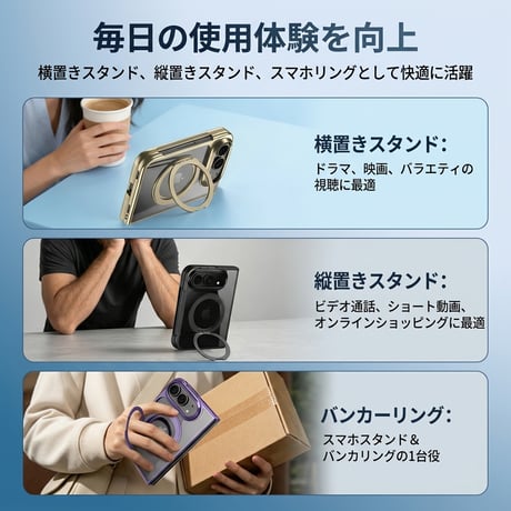 iPhone Ultra Fold ケース 折りたたみ メッキ仕上げ 透明 リング付き 液晶保護フィルム一体型 MagSafe対応 耐衝撃 高級感 [M6712]