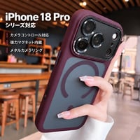 iPhone18pro/18proMaxケース カメラコントロール・Magsafe対応 iPhone17Pro/16/15シリーズ カメラ保護 耐衝撃 指紋防止 高品質[M2294]