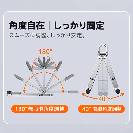 カラビナ一体型コンパクトスマホスタンド アルミ合金製 三角構造 しっかり安定 折りたたみ式 角度調整対応 超軽量22g [MT11]