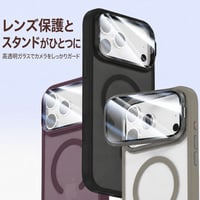 レンズ保護スタンド一体 iPhone18Pro/17ケース MagSafe対応 iPhone16Pro,Max/15ケース 指紋防止耐衝撃 高品質 [M6741]