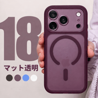 2in1着脱式レンズカバー付き iPhone18Pro/18ProMaxケース MagSafe対応 ソフトバンパー×ハード背面 半透明 プレミアムマット質感 [M6764]