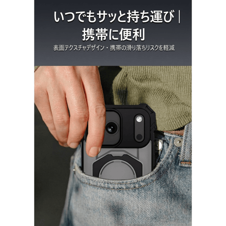 iPhone18ProMax/18Proケース 耐衝撃米軍MIL規格準拠  MagSafeリングスタンド 指紋防止 17Promax 17 カッコイイ[M6710]
