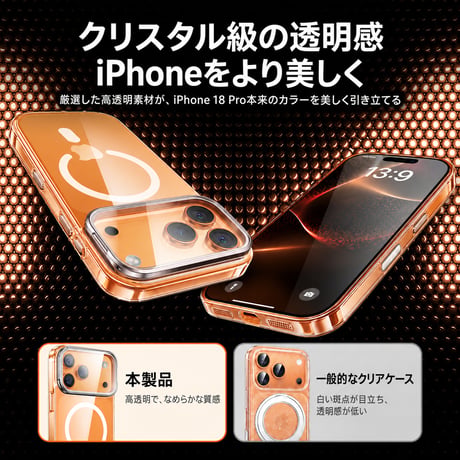 カメラカバー一体型スタンド iPhone18pro/18proMaxケース 全面保護 Magsafe対応 iPhone17Pro/16/15シリーズ 高透明高品質[M6739]