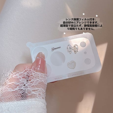 iPhone18Pro/18ProMax  ドット柄リボン／ハートデコレーションシール カメラ保護カバー iPhone17ProMax iPhone17Pro 可愛い DIY[M6891]