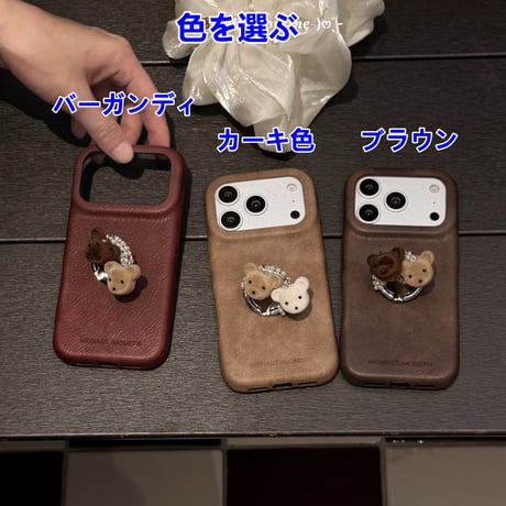 熊ちゃんパールリング付き iPhone18Pro/18ProMaxケース レザー調 iPhone17Pro/16/15カバー ヴィンテージライク 大人可愛い[M6837]