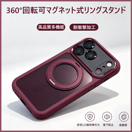 iPhone18Pro/18ProMaxケース プレミアム 360°回転式マグネットスタンド iPhone17/17Pro/17Promaxカバー 耐衝撃多機能[M6704]