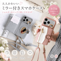 【小銭・カード収納】ミラー付 iPhone18Pro/17/16Proケース キルティング ショルダースマホケース リング付き 2WAY レザー調 肩掛け 斜めがけ [M6707]