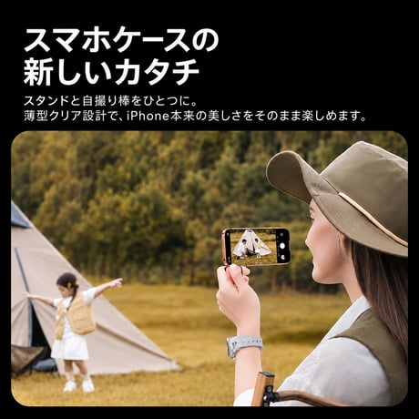 カメラカバー一体型スタンド iPhone18pro/18proMaxケース 全面保護 Magsafe対応 iPhone17Pro/16/15シリーズ 高透明高品質[M6739]