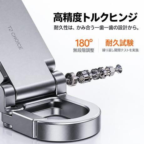 カラビナ一体型コンパクトスマホスタンド アルミ合金製 三角構造 しっかり安定 折りたたみ式 角度調整対応 超軽量22g [MT11]