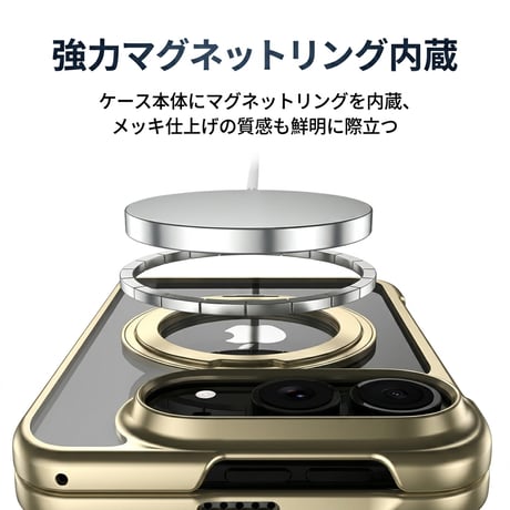 iPhone Ultra Fold ケース 折りたたみ メッキ仕上げ 透明 リング付き 液晶保護フィルム一体型 MagSafe対応 耐衝撃 高級感 [M6712]