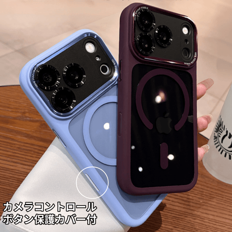 カメラコントロールボタンカバー付 iPhone18Pro/18ProMaxケース MagSafe対応 耐衝撃 iPhone17Pro/16ケース 高級感 黄ばまない 頑丈[M5687]