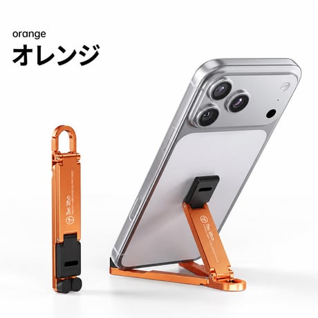 カラビナ一体型コンパクトスマホスタンド アルミ合金製 三角構造 しっかり安定 折りたたみ式 角度調整対応 超軽量22g [MT11]