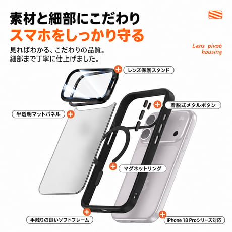 レンズ保護スタンド一体 iPhone18Pro/17ケース MagSafe対応 iPhone16Pro,Max/15ケース 指紋防止耐衝撃 高品質 [M6741]