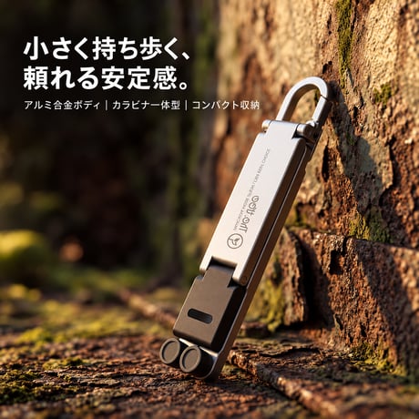 カラビナ一体型コンパクトスマホスタンド アルミ合金製 三角構造 しっかり安定 折りたたみ式 角度調整対応 超軽量22g [MT11]