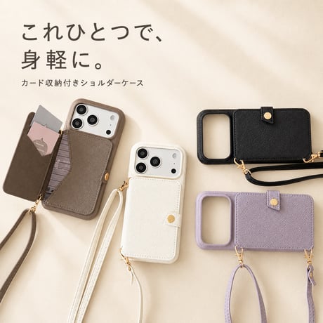 カード収納付き 2WAYショルダー iPhone18Pro/17ケース レザー製 iPhone16Pro/15proケース 便利グッズ 耐衝撃[M6727]