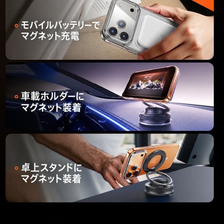 カメラカバー一体型スタンド iPhone18pro/18proMaxケース 全面保護 Magsafe対応 iPhone17Pro/16/15シリーズ 高透明高品質[M6739]