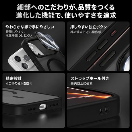 レンズ保護スタンド一体 iPhone18Pro/17ケース MagSafe対応 iPhone16Pro,Max/15ケース 指紋防止耐衝撃 高品質 [M6741]