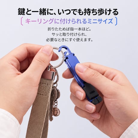 カラビナ一体型コンパクトスマホスタンド アルミ合金製 三角構造 しっかり安定 折りたたみ式 角度調整対応 超軽量22g [MT11]
