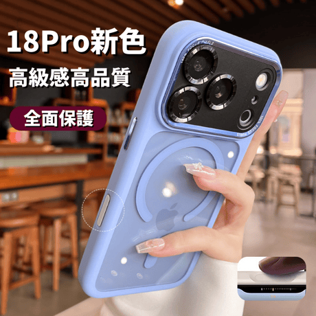 カメラコントロールボタンカバー付 iPhone18Pro/17ProMaxケース MagSafe対応 耐衝撃 iPhone17/Airケース 高級感 黄ばまない 頑丈[M5687]