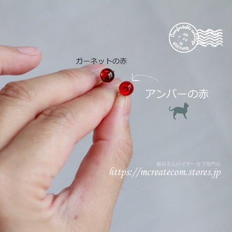 (１４KGF)　red amber