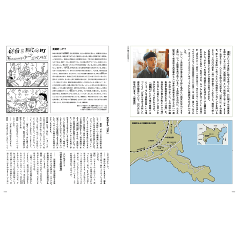 Spectator, 56号/場づくりのヒント