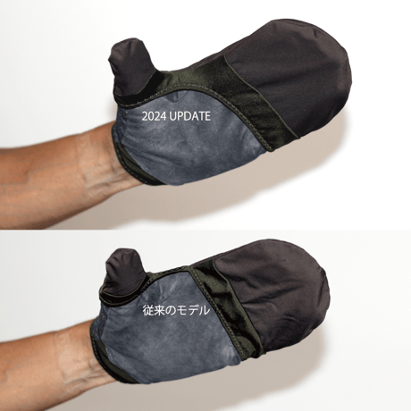 UNWASTED,Adapt