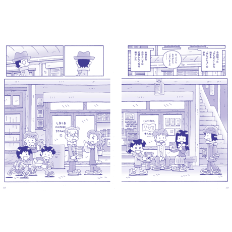 Spectator, 56号/場づくりのヒント