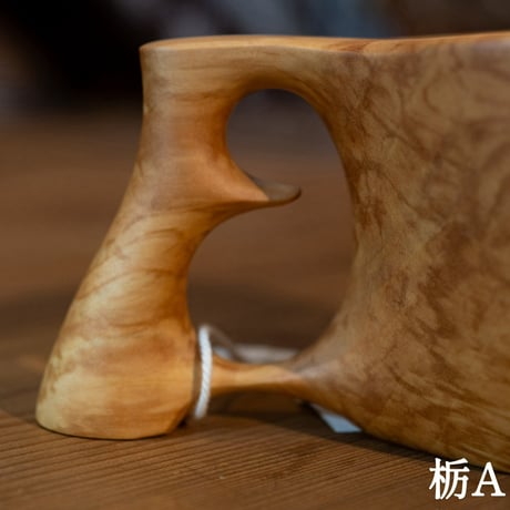 HOKUTO59 mogu cup  size M（栃）