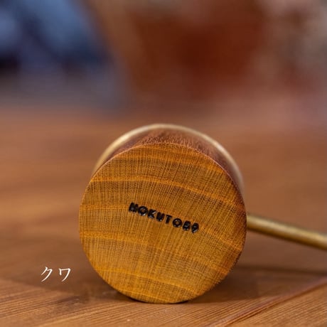 HOKUTO59 HOKUTO measure