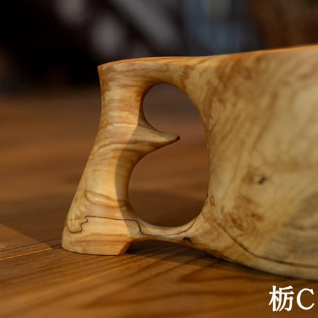HOKUTO59 mogu cup  size M（栃）