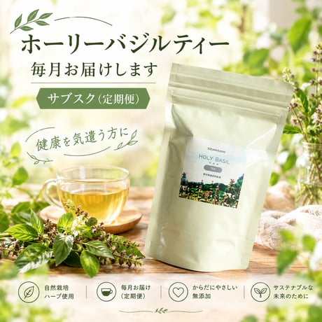 アーユルヴェーダ | STORES