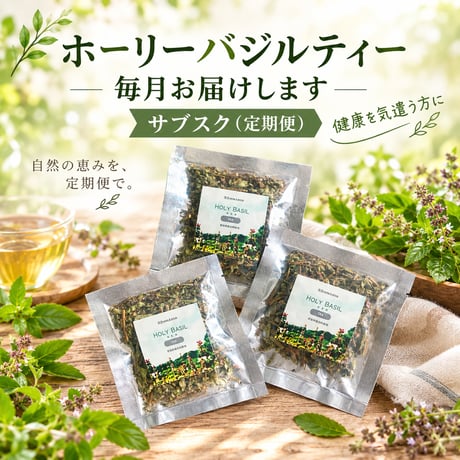 アーユルヴェーダ | STORES
