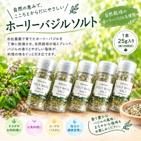 自家栽培タイバジル　500g ホーリーバジル　クール便 MEDI FARM