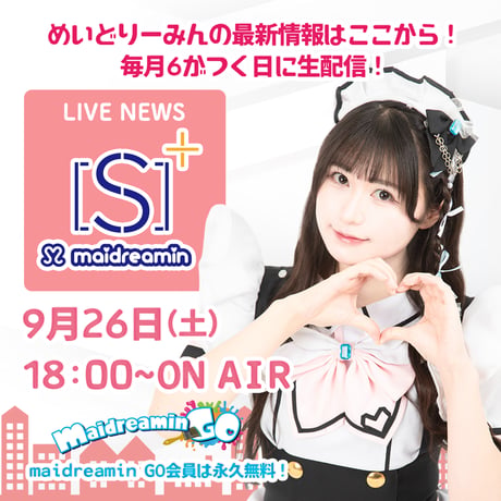 ITEM | MAIDREAMIN OFFICIAL STORE.