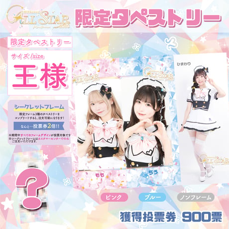 MAIDREAMIN OFFICIAL STORE.