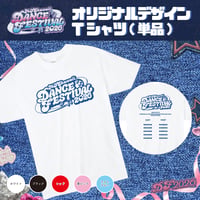 【DF2026】応援Tシャツ〈100-008A〉