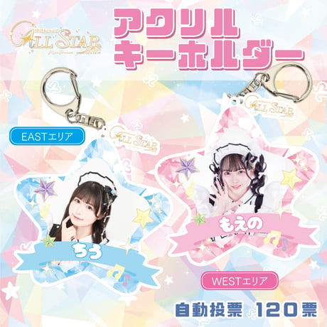 ITEM | MAIDREAMIN OFFICIAL STORE.