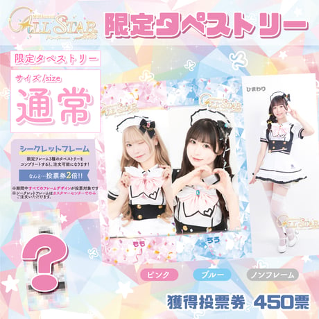 ITEM | MAIDREAMIN OFFICIAL STORE.