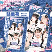 DF2026】マフラータオル〈100-008A〉 | MAIDREAMIN OFFICIAL