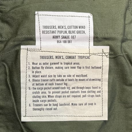 1960's US.ARMY Jungle Fatigue 2nd Trousers Deadstock